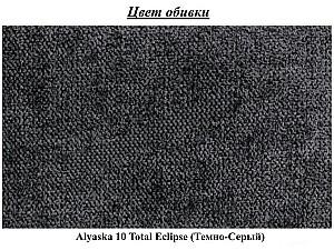Canapea Modern Lotos Alaska 10 Total Eclipse Gri Inchis