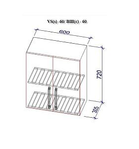Set mobila bucatarie PS Corner 1.8x1.8 m (MDF pelicula) Stejar Polar / Stejar Concordia