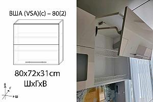 Set mobila bucatarie PS Blum 2.4 m (MDF lucioasa) Alb / Negru