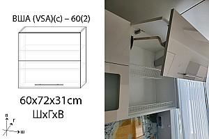 Set mobila bucatarie PS Blum 2 m (MDF luciosa) Alb / Maro
