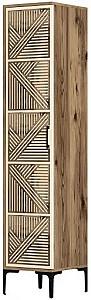 Dulap penal Trendy Kumsal P Nuc / Crema