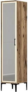 Dulap penal Trendy Kumsal R Nuc / Crema