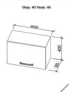 Set mobila bucatarie PS Blum 2.8 m (MDF lucioasa) Bianco / Bordo