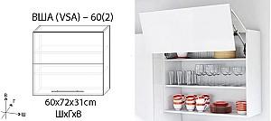 Set mobila bucatarie PS Blum 2 m (MDF lucioasa) Alb / Bordo