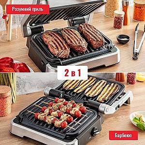 Grill electric TEFAL GC772D30