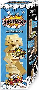 Joc de masa Strateg Jenga 54pcs