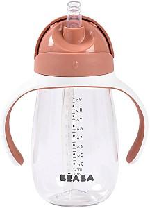 Sticla pentru apa Beaba Terracotta (B913586)