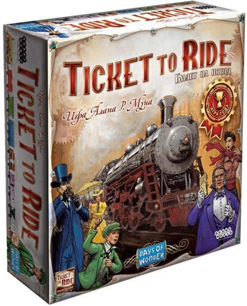 Joc de masa Hobby World Ticket to Ride: Europe (1032)