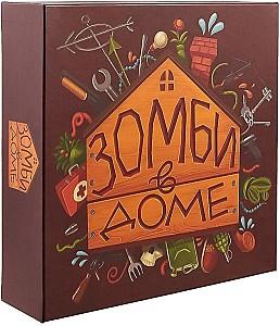 Joc de masa Hobby World Zombi în casă (MAG03628)