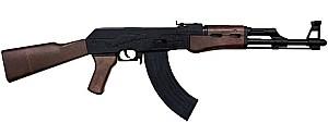 Arma jucarie Gonher Command 137/6