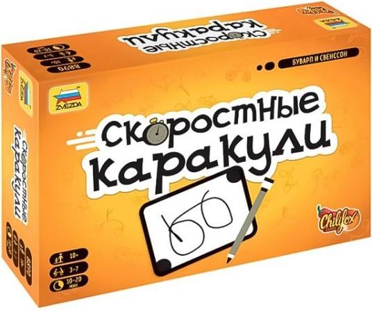 Joc de masa Zvezda Speed Doodles (8890)