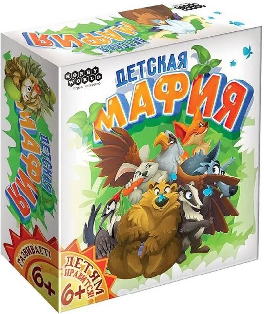 Joc de masa Hobby World Mafia copiilor. Ediție cadou (181992)