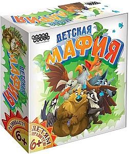 Joc de masa Hobby World Mafia copiilor. Ediție cadou (181992)
