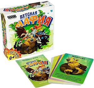 Joc de masa Hobby World Mafia copiilor. Ediție cadou (181992)