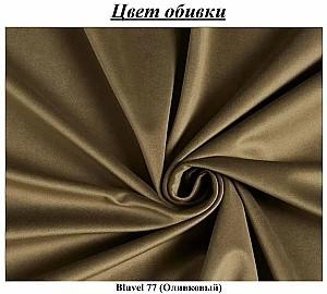 Scaun Signal Rip Velvet Măslin (Maro)/Negru