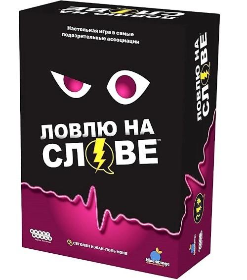 Joc de masa Hobby World Prind din cuvânt (952044)