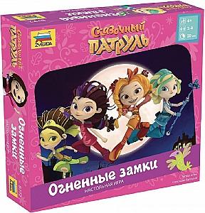 Joc de masa Zvezda Fairytale Patrol Fire Castles (8772)