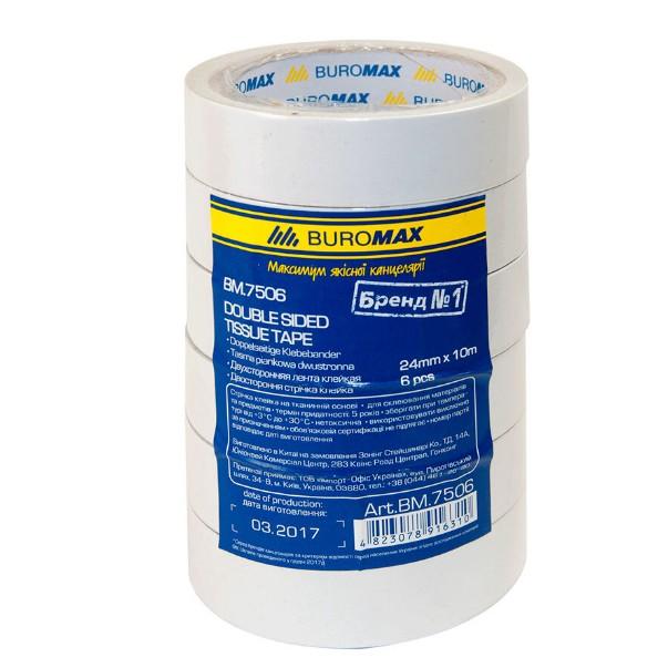 Banda adeziva Buromax BM 7506