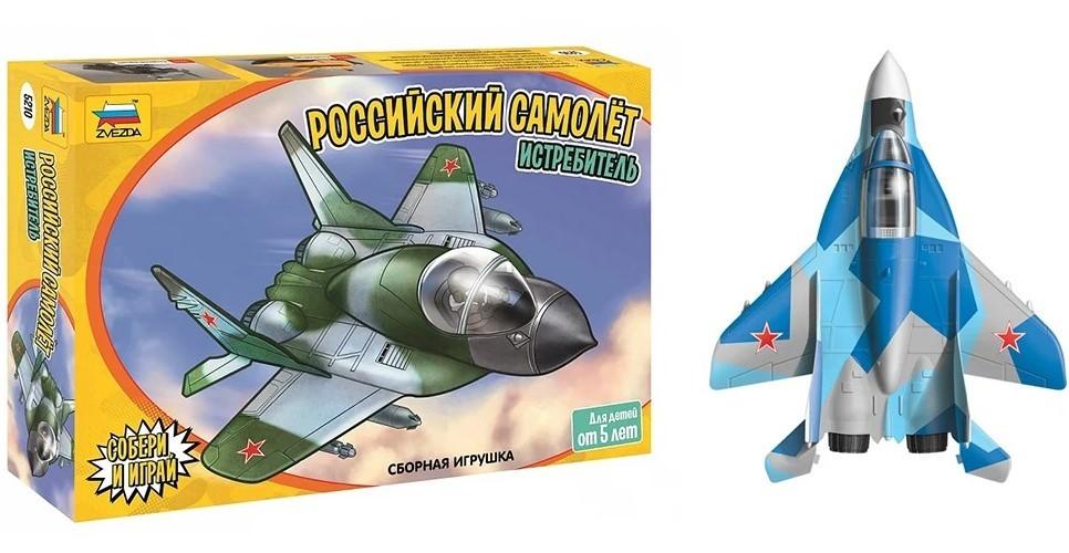 Constructor Zvezda 5210