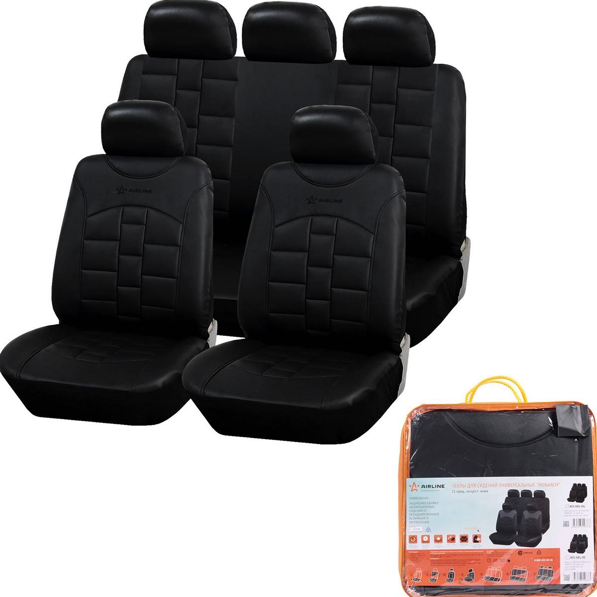 Husa pentru scaun auto AIRLINE ACS-UEL-04 11 buc. (negru)