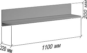 Raft de perete MBS Lilu (110x22x20 cm) Gri