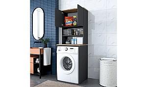 Dulap de baie Trendy KD101 - 2674 Nuc/Antracit