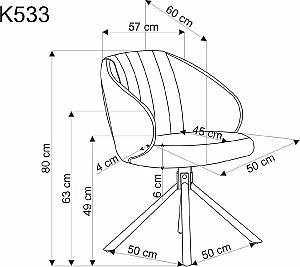 Scaun Halmar K533 Cappuccino / Negru