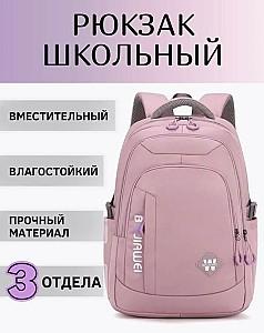 Rucsac 4Play AT140 Pink