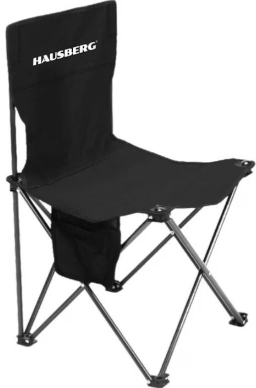 Scaun pliabil HAUSBERG HB-G002