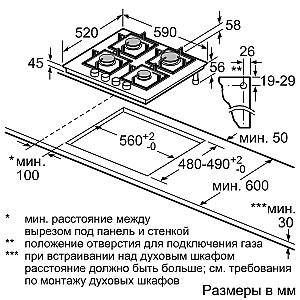 Plita pe gaz incorporabila SIEMENS EP6A2PB20R