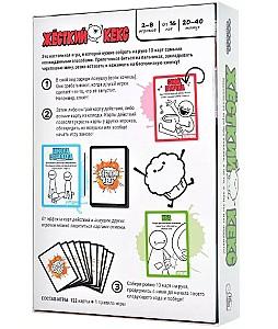 Joc de masa Hobby World Brioșă dură (915902)