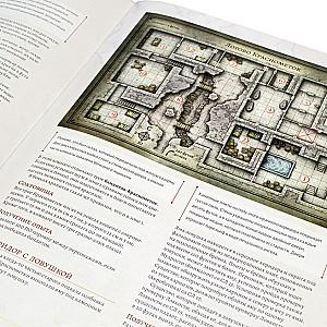 Joc de masa Hobby World Dungeons & Dragons (73600-R)