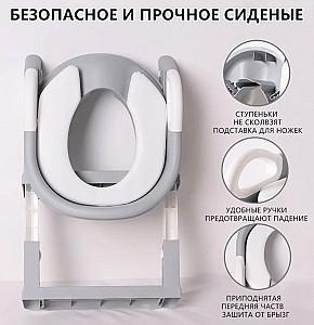 Сolac wc copii 4Play AT164 Grey