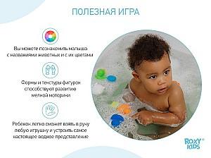Jucărie pentru apă și baie Roxy Kids RRT-823-2