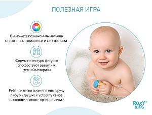 Jucărie pentru apă și baie Roxy Kids RRT-810