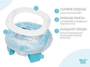 Oala copii Roxy Kids HandyPotty Blue (HP-255B)