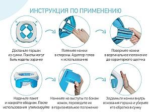 Oala copii Roxy Kids HandyPotty Blue (HP-255B)