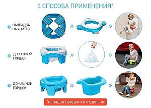 Oala copii Roxy Kids HandyPotty Blue (HP-255B)