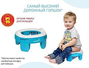 Oala copii Roxy Kids HandyPotty Blue (HP-255B)