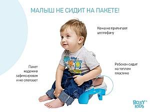 Oala copii Roxy Kids HandyPotty Blue (HP-255B)