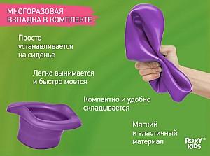 Oala copii Roxy Kids HandyPotty Pink/Purple (HP-255E)