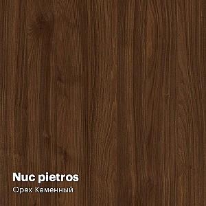 Cuier Fabrik Home №8 Nuc Pietros
