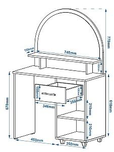 Masa de machiaj Pehotin Trumo-1 nuc