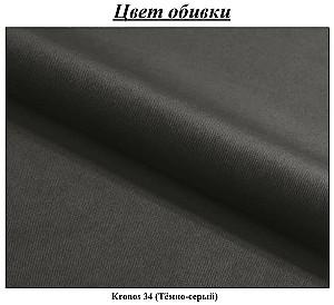 Canapea Magnifico Meble Rigatto SF Kronos 34 Gri inchis