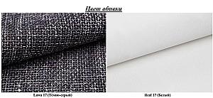 Canapea Magnifico Meble Foresta Lawa 17/Real 17 Gri inchis/Alb