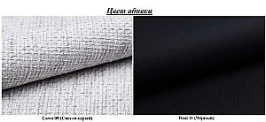 Canapea Magnifico Meble Foresta Lawa 9/Real 11 Gri deschis/Negru