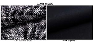 Canapea coltar Magnifico Meble Luna LL Lawa 17/Real 11 Right Gri inchis/Negru