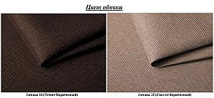 Canapea coltar Space Meble Hewlet Bis Sawana 16/Sawana 22 Maro inchis/Maro deschis