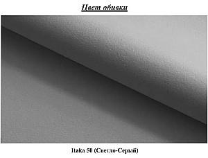 Canapea coltar Space Meble Mos L Bis Itaka 50 Gri deschis