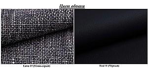 Canapea Magnifico Meble Lugo Lawa 17/Real 11 Gri inchis/Negru